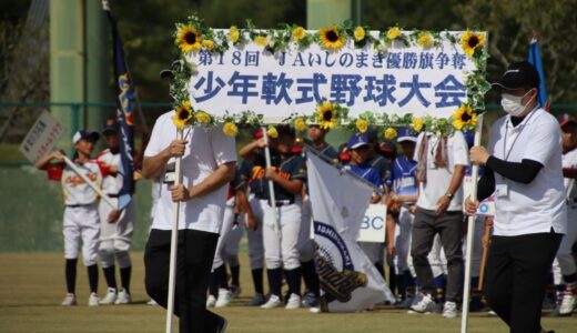 下のソーシャルリンクからフォロー